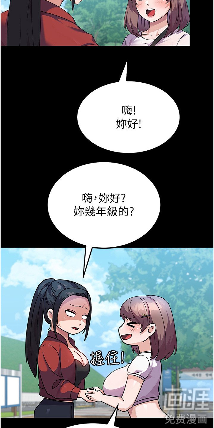 第11章：熟人