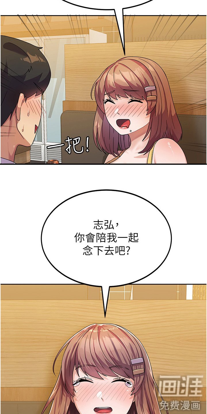 第12章：喝醉了