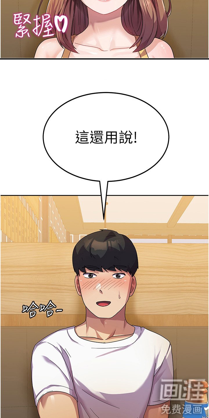 第12章：喝醉了