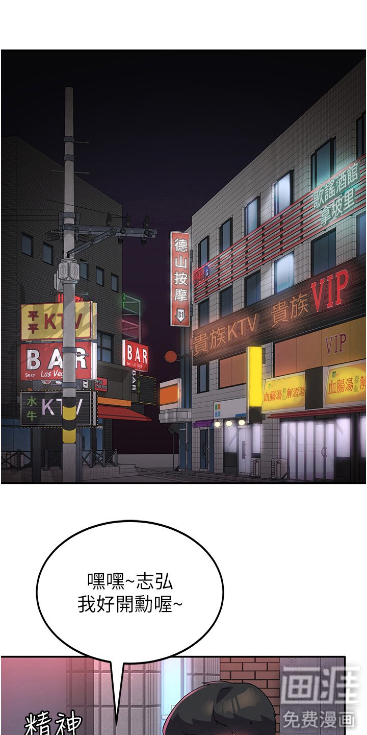 第12章：喝醉了