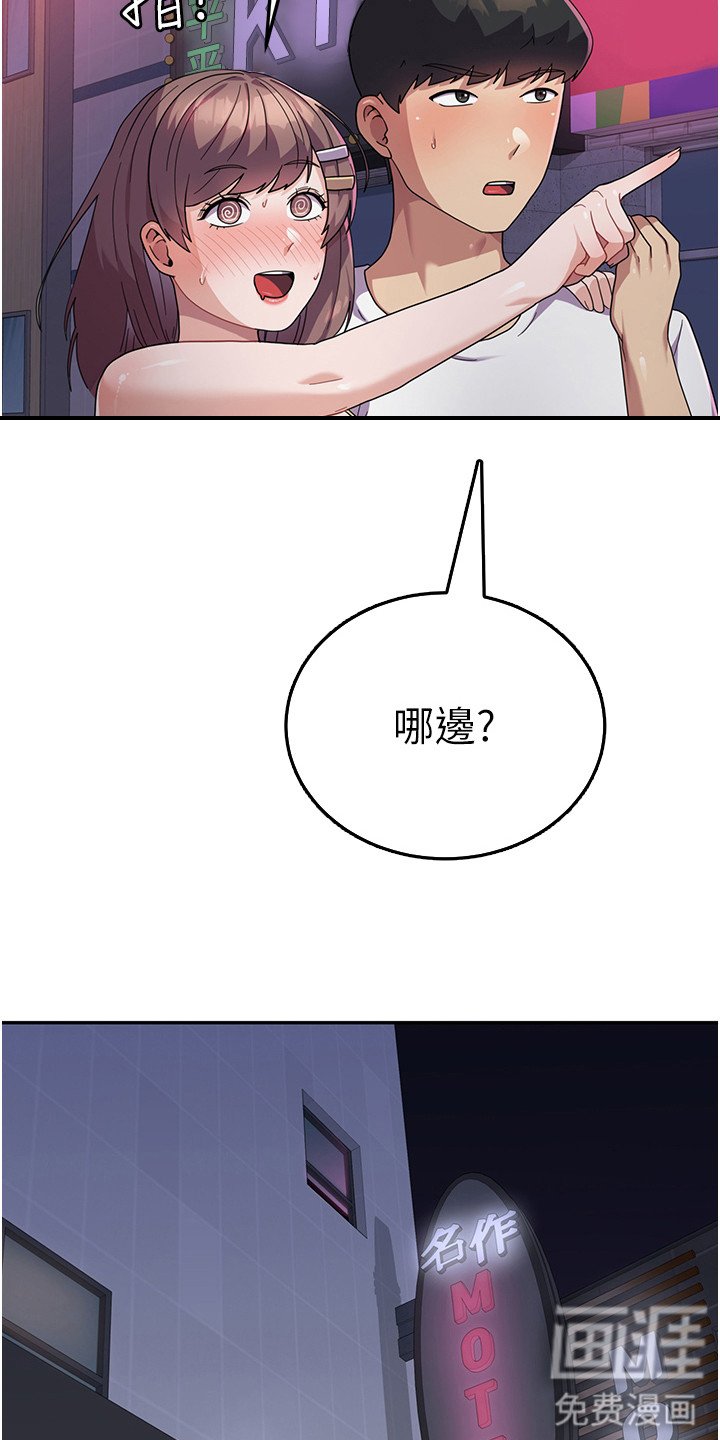第12章：喝醉了