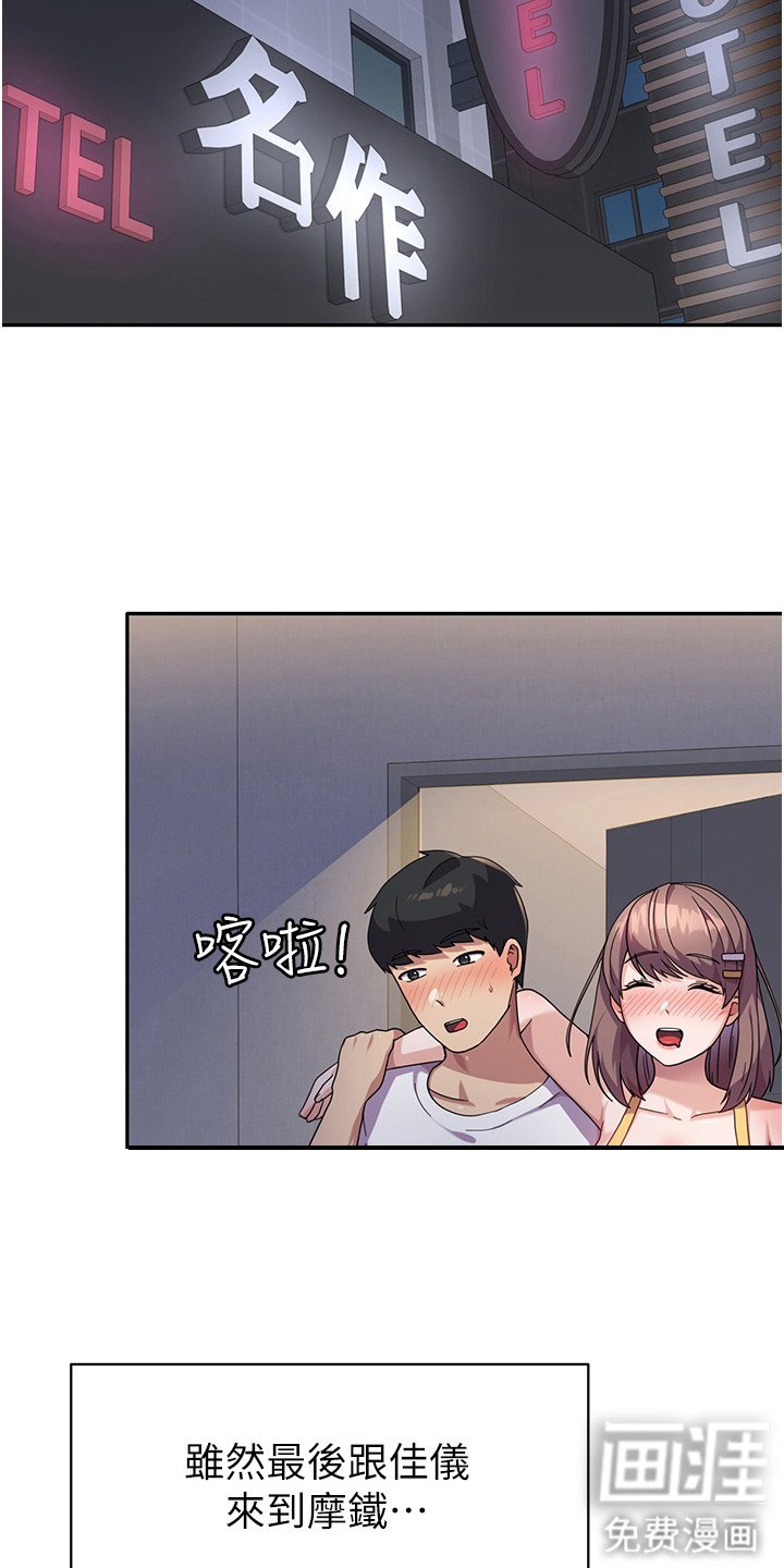 第12章：喝醉了