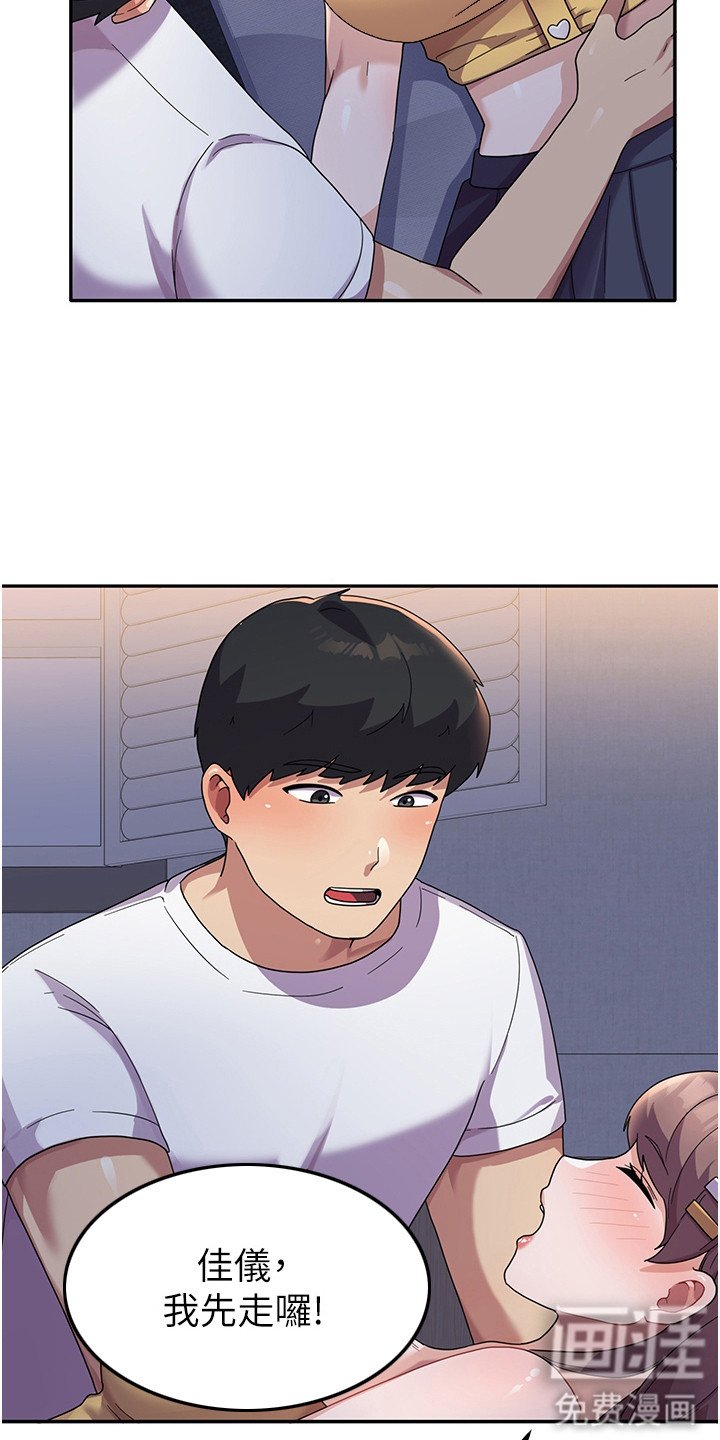 第12章：喝醉了