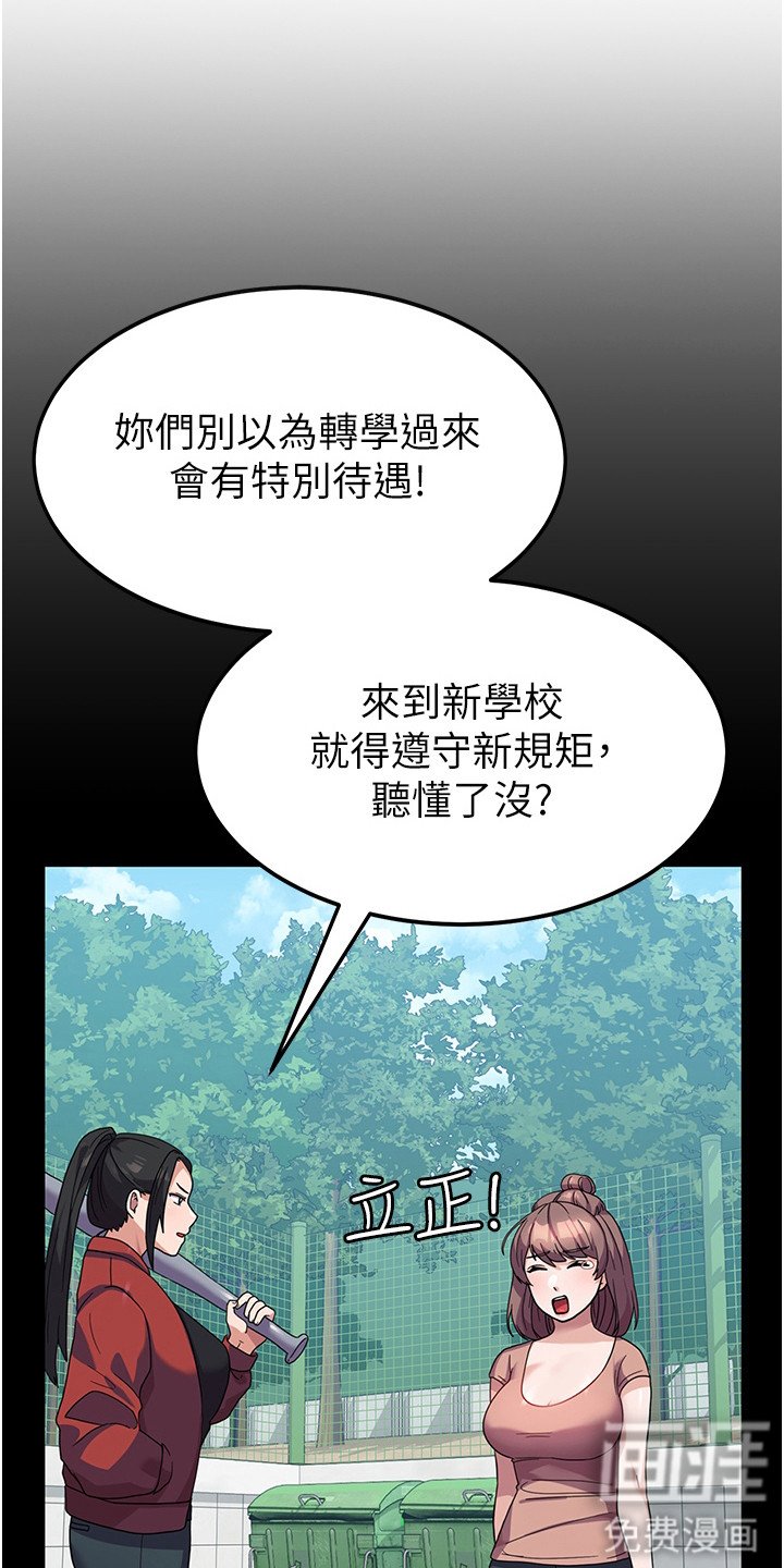第13章：求你别走