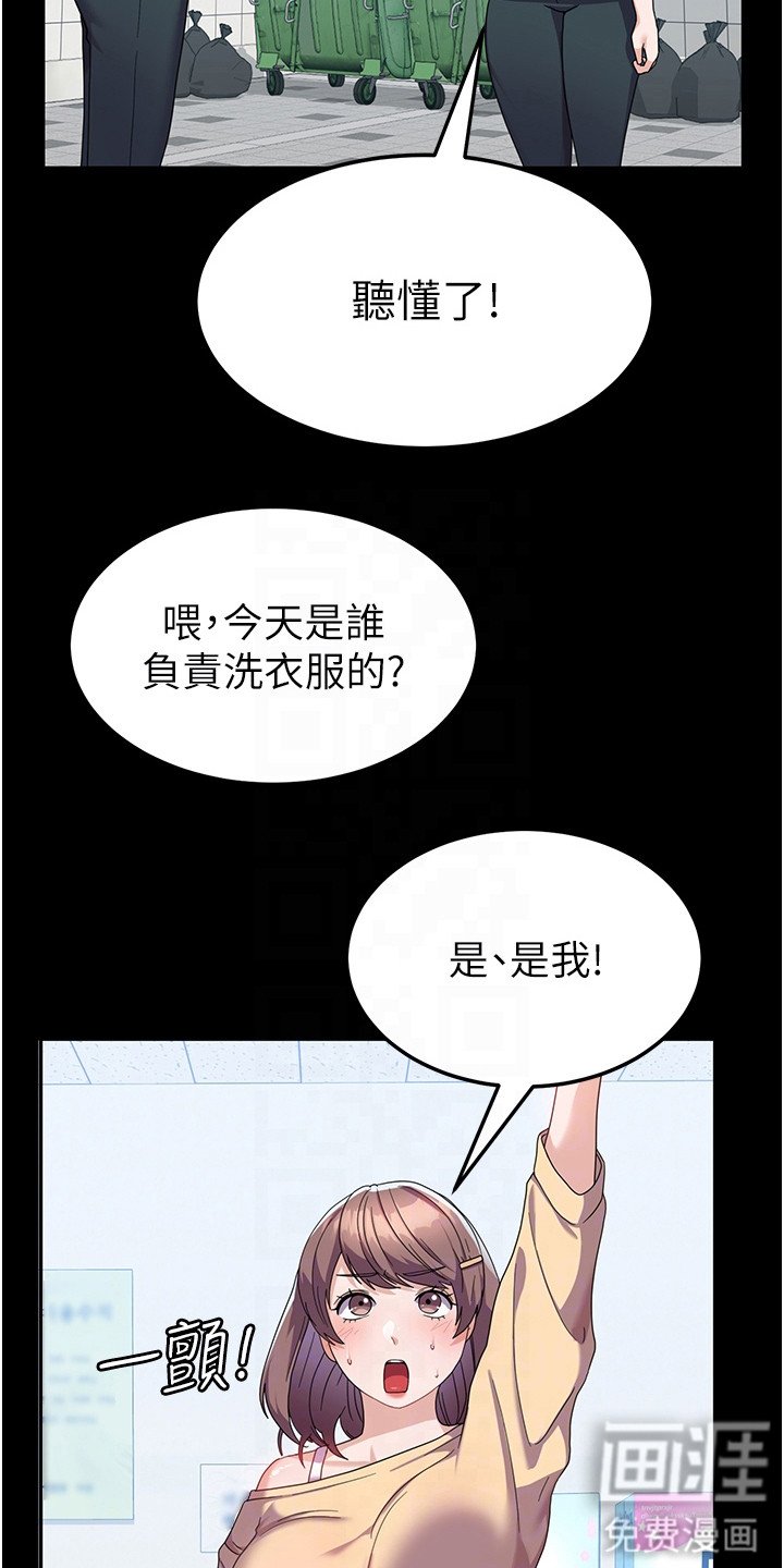 第13章：求你别走