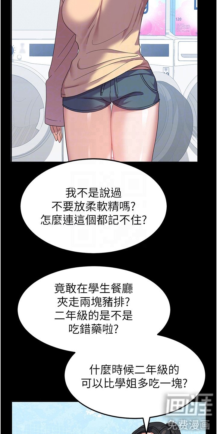 第13章：求你别走