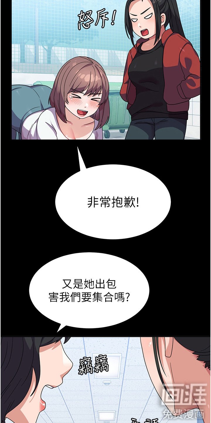 第13章：求你别走