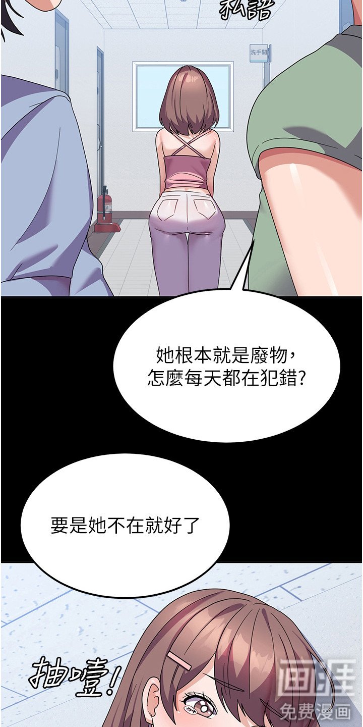 第13章：求你别走