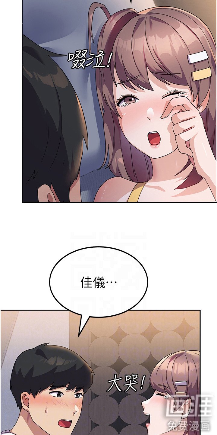第13章：求你别走
