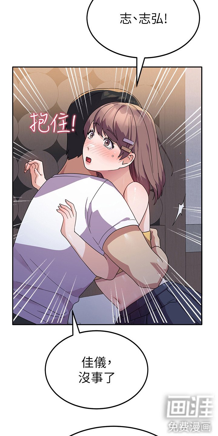 第13章：求你别走