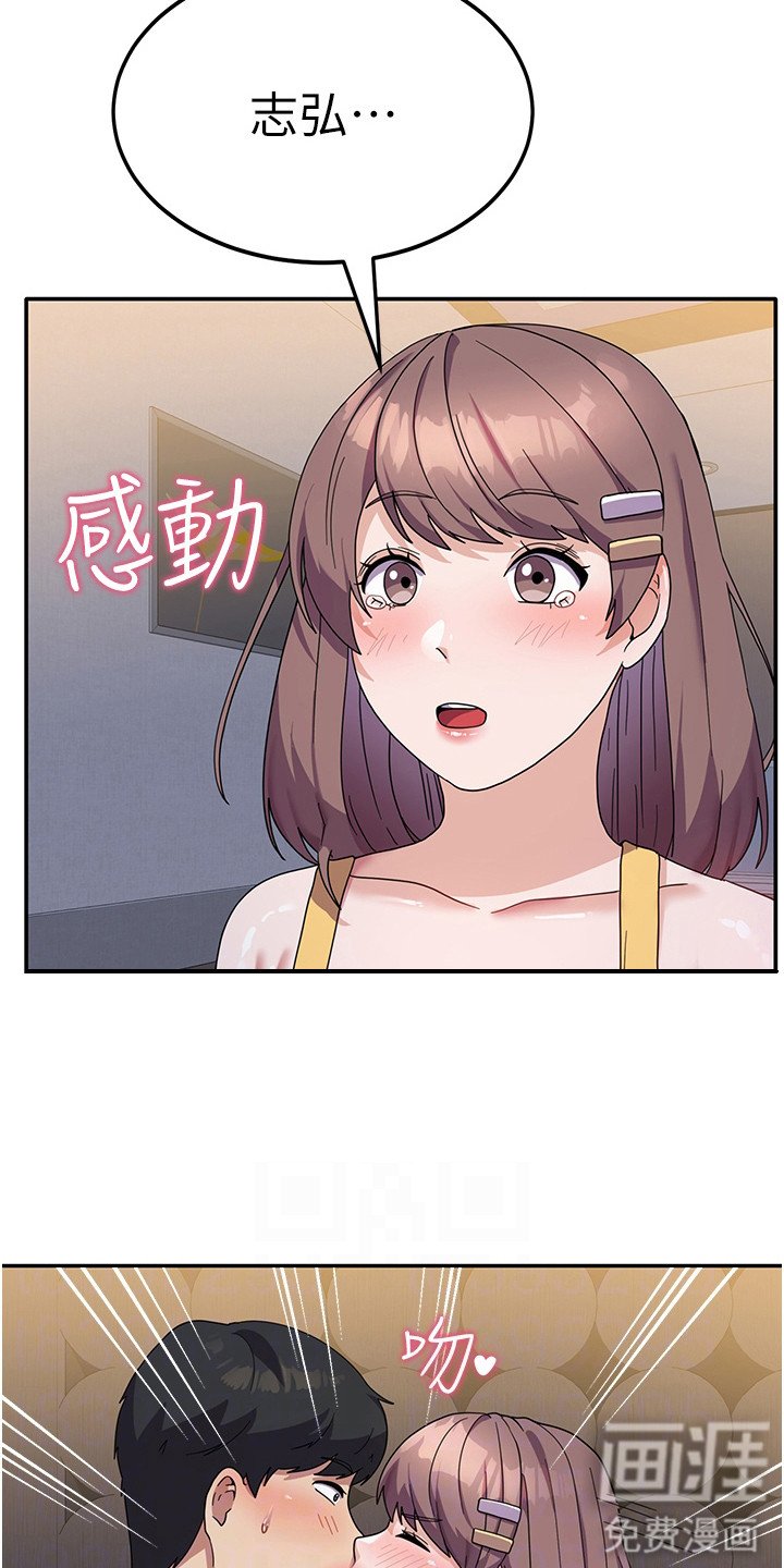 第13章：求你别走