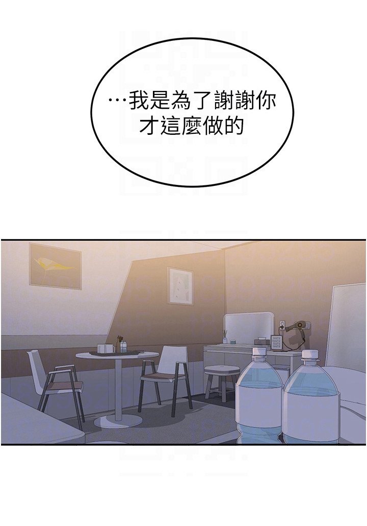 第13章：求你别走