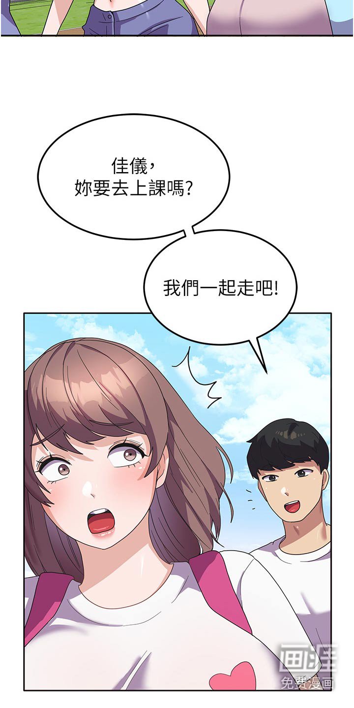 第14章：逃避