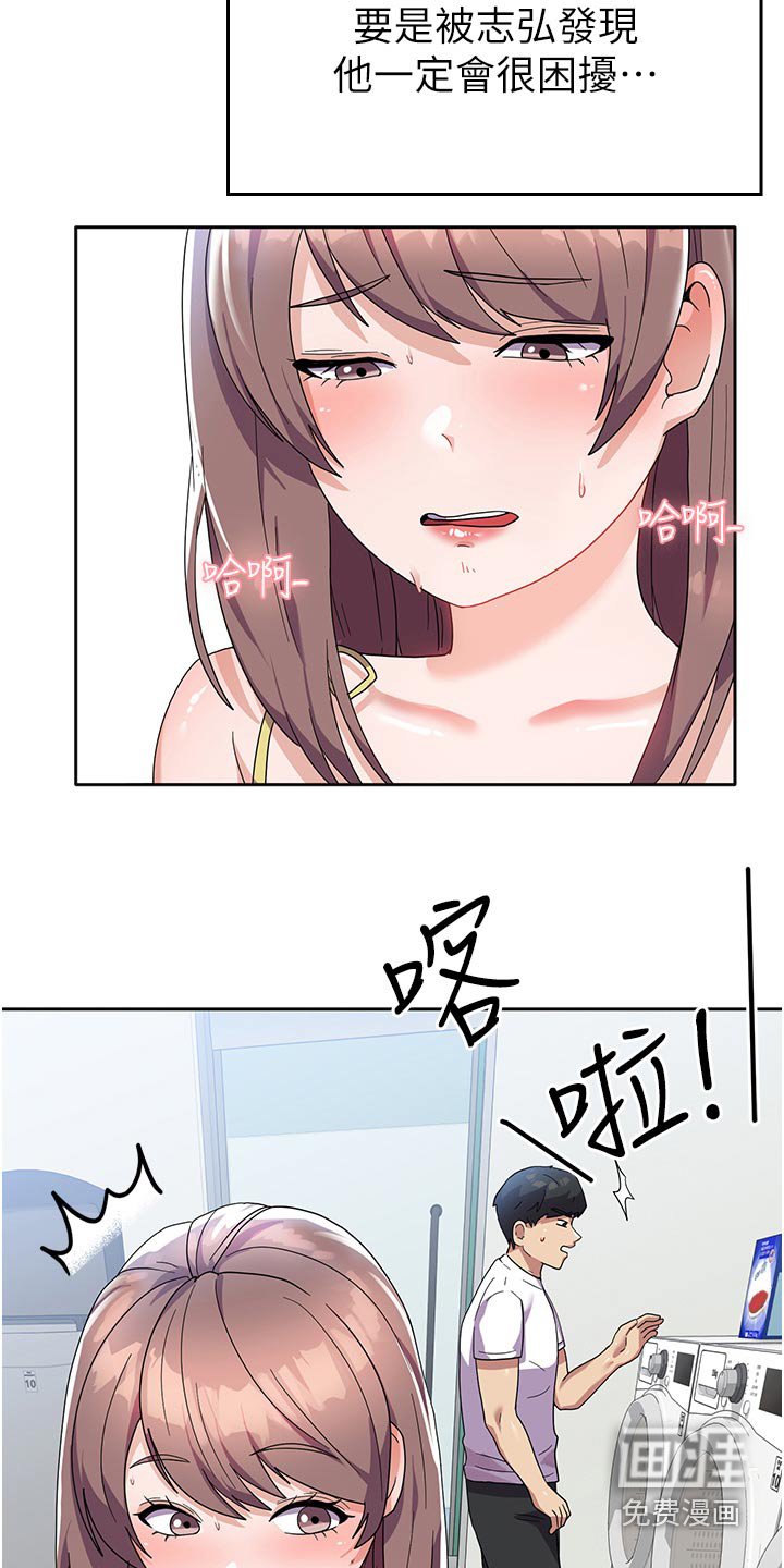 第15章：洗衣服