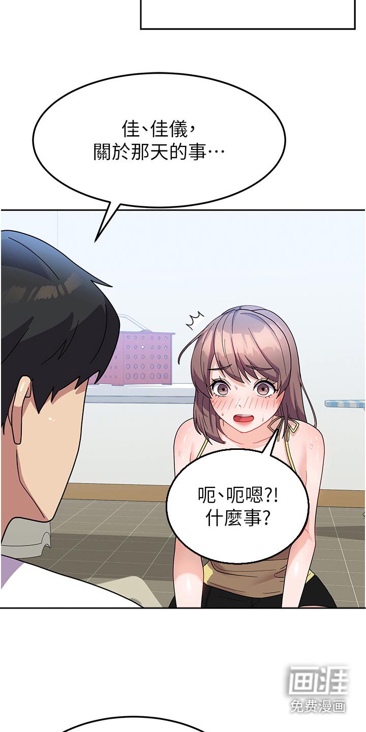 第15章：洗衣服