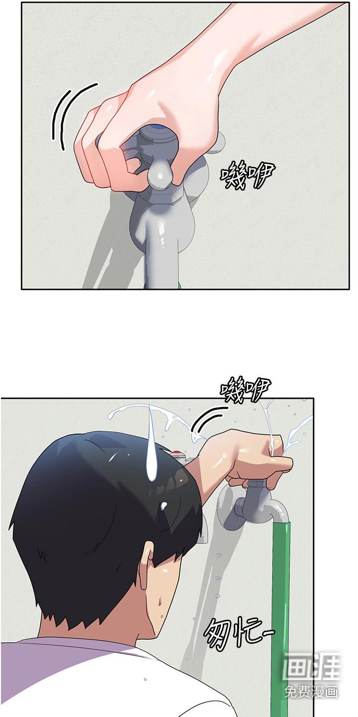 第15章：洗衣服