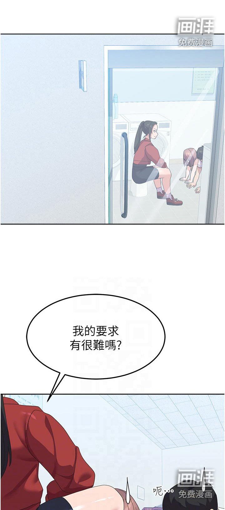 第16章：惩罚