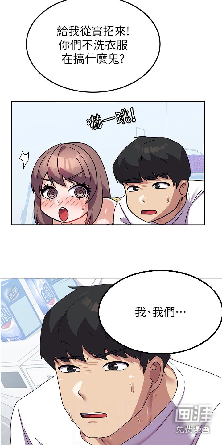 第16章：惩罚
