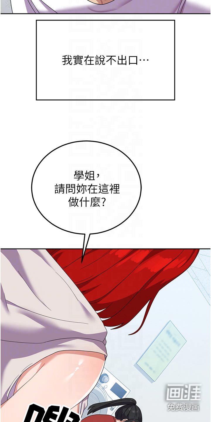 第16章：惩罚