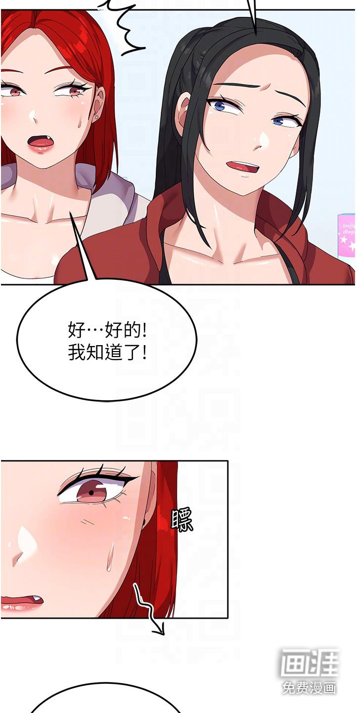 第16章：惩罚