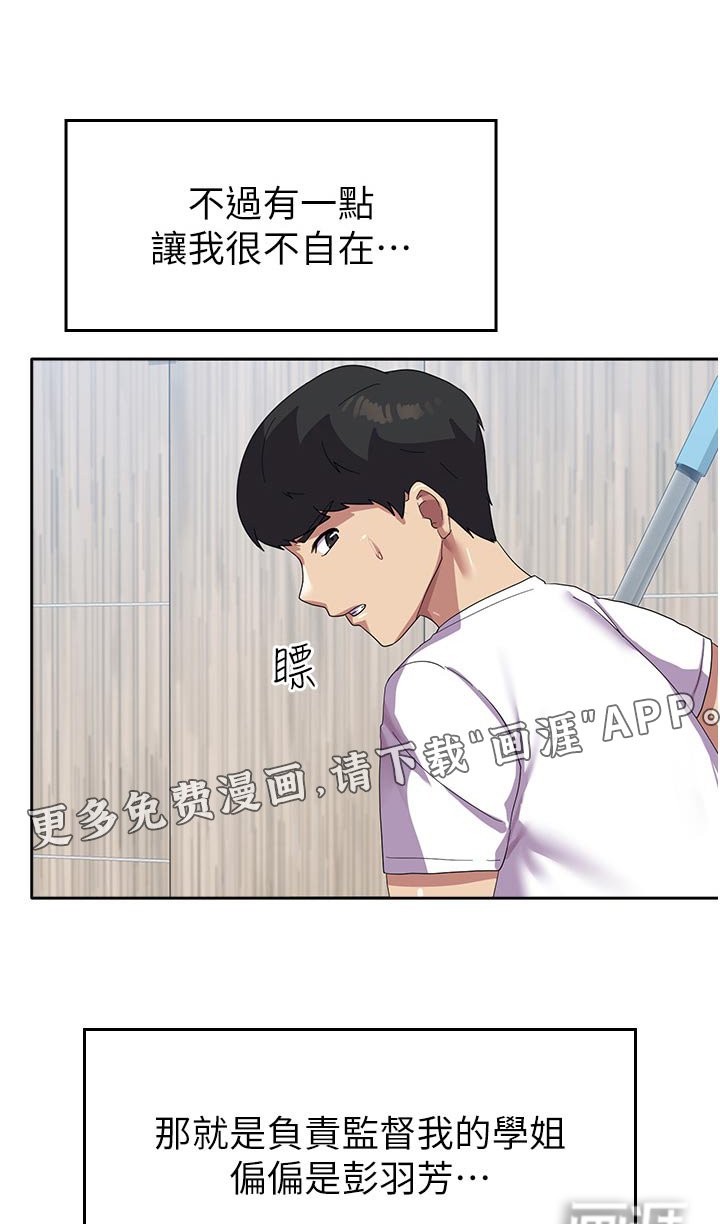第17章：监视