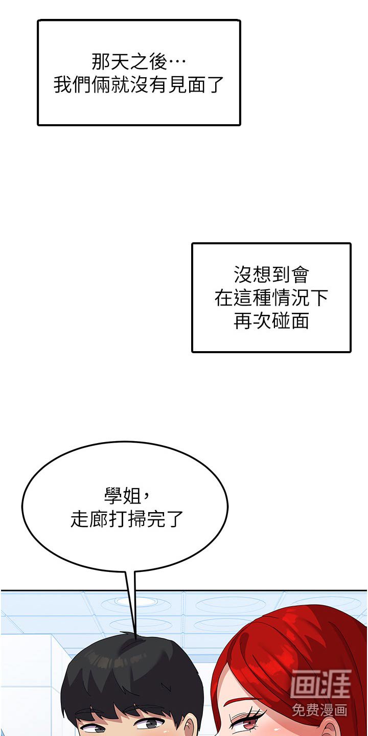 第17章：监视