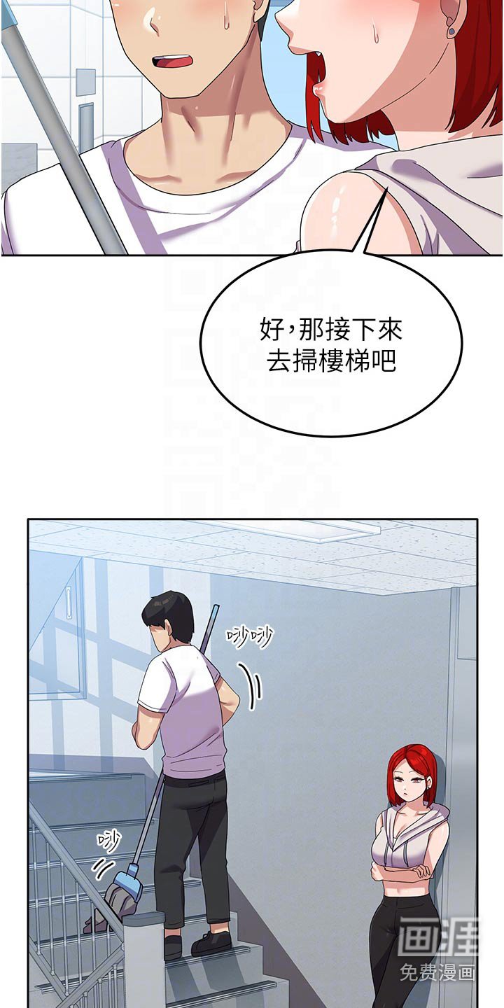 第17章：监视