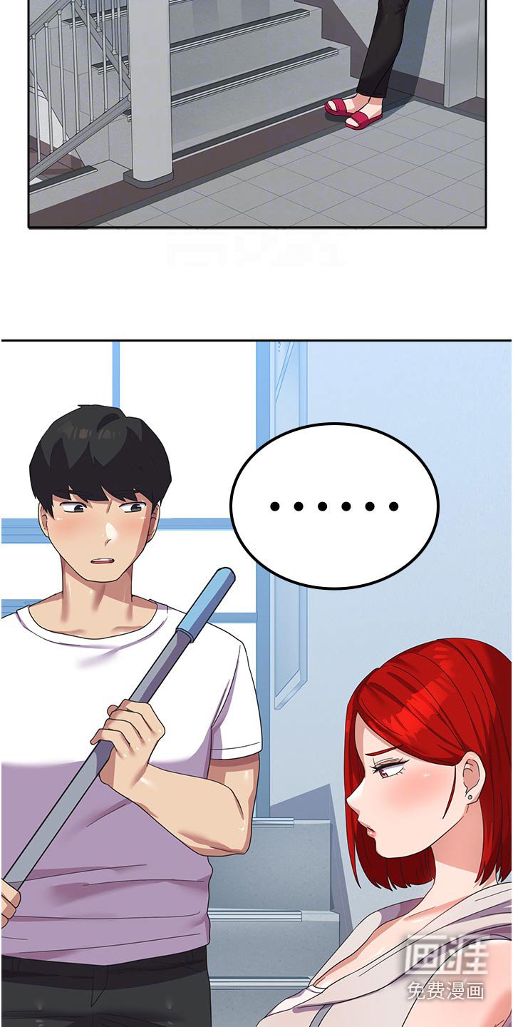 第17章：监视