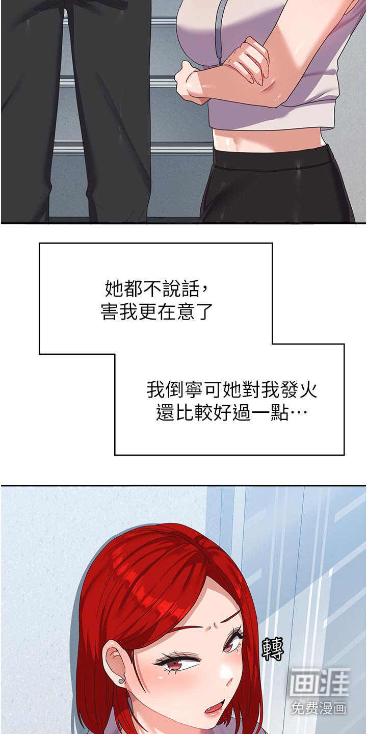 第17章：监视