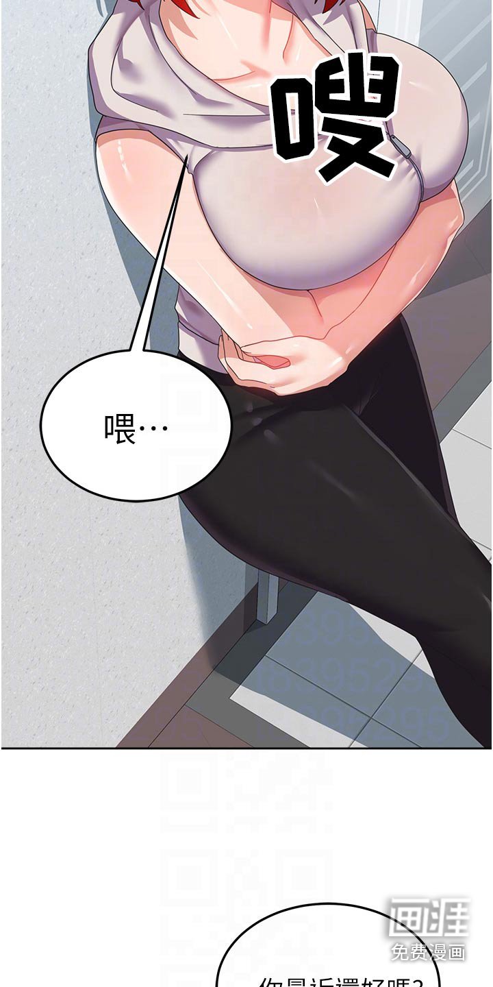 第17章：监视