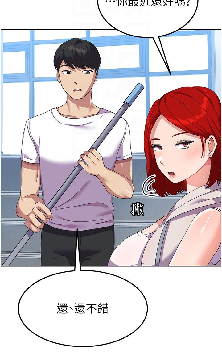 第17章：监视