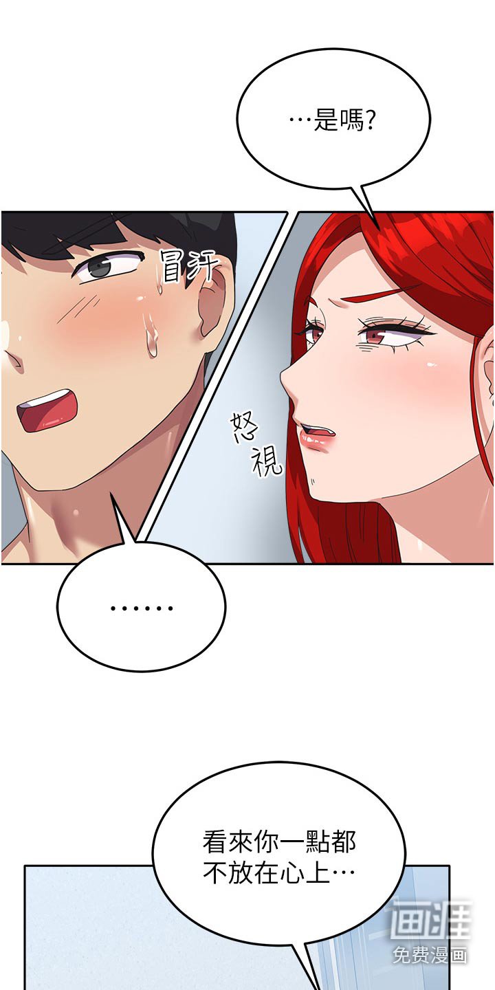 第17章：监视