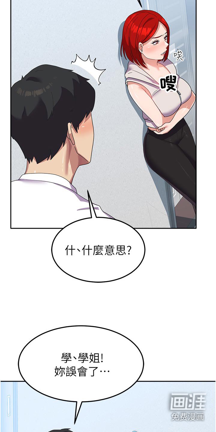 第17章：监视