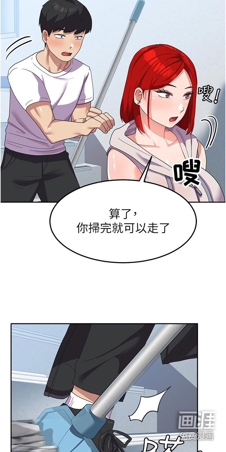 第17章：监视