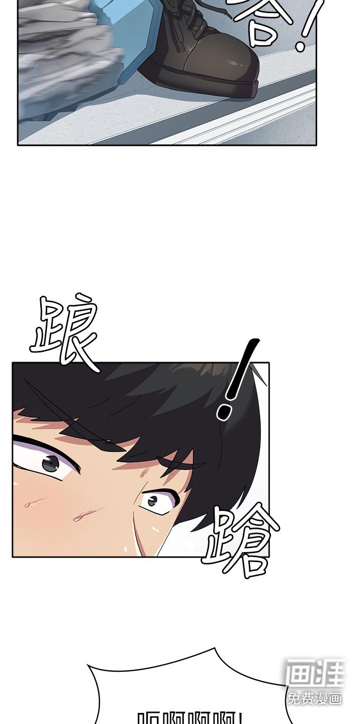 第17章：监视