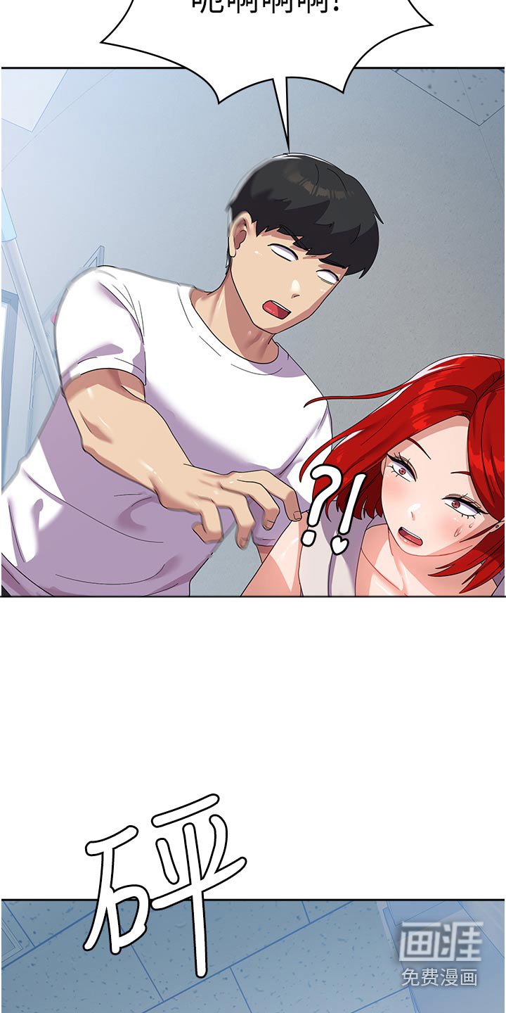 第17章：监视