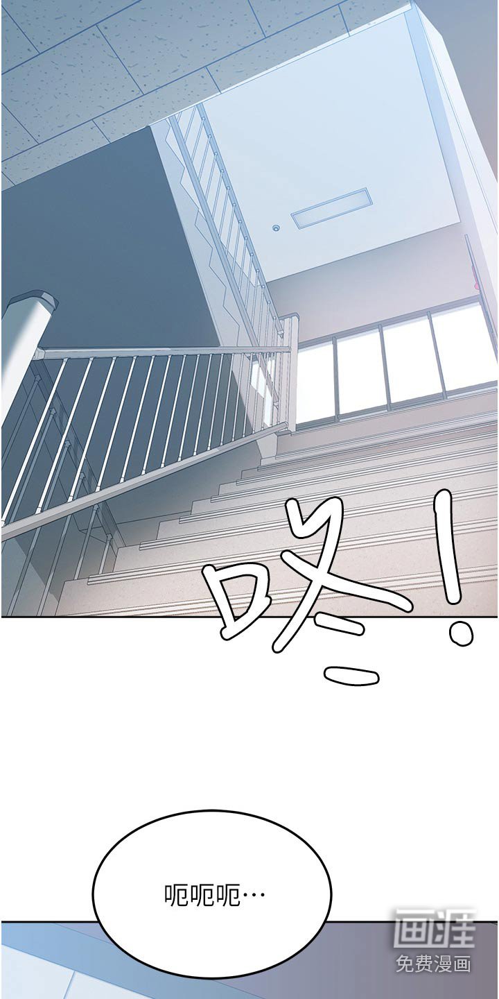 第17章：监视