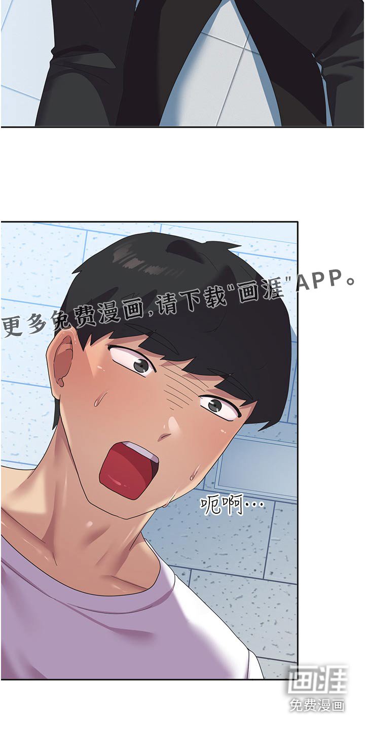 第17章：监视