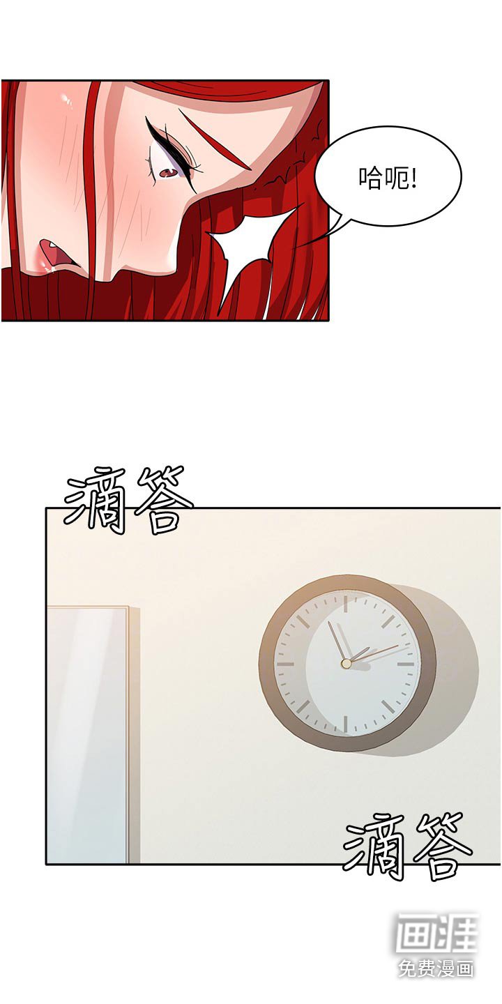 第18章：碰巧
