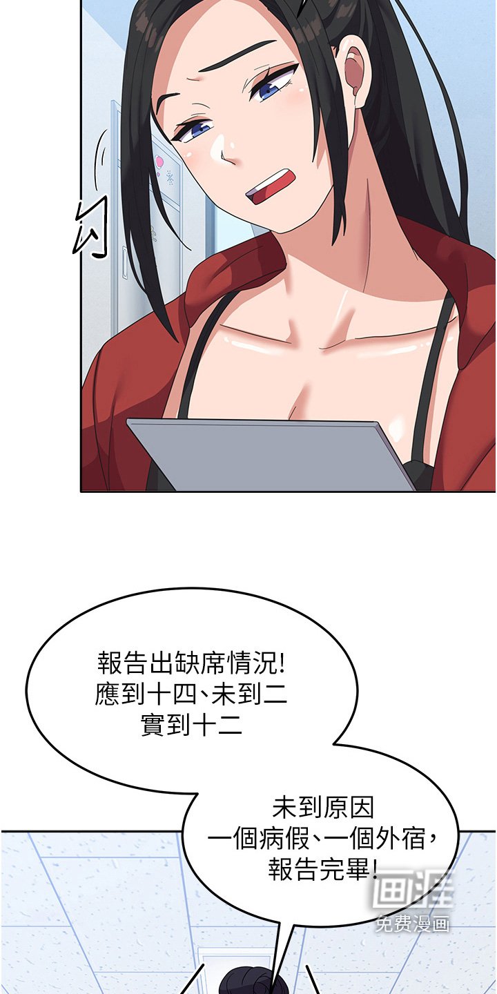 第18章：碰巧