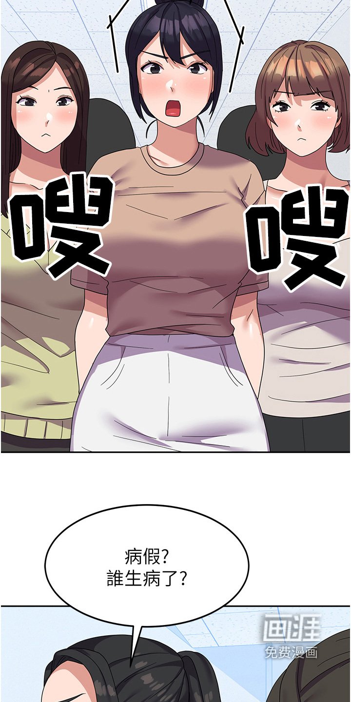 第18章：碰巧