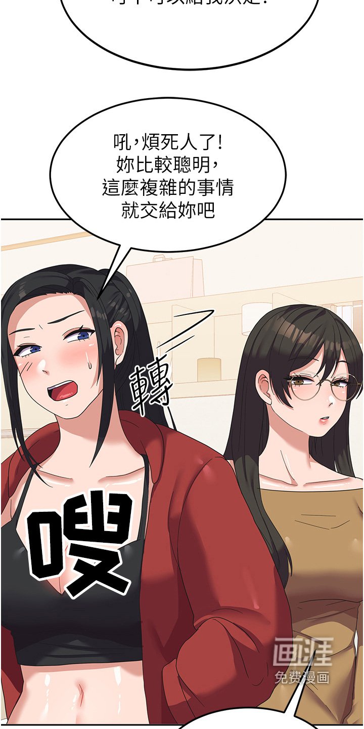 第19章：没想到
