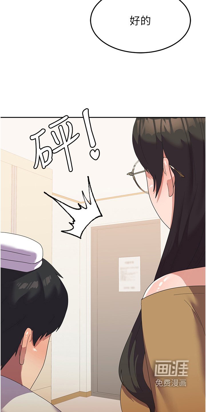 第19章：没想到