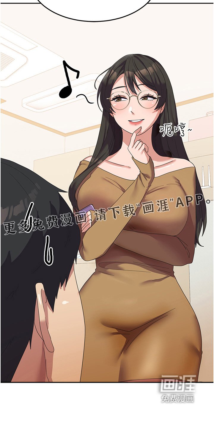 第19章：没想到