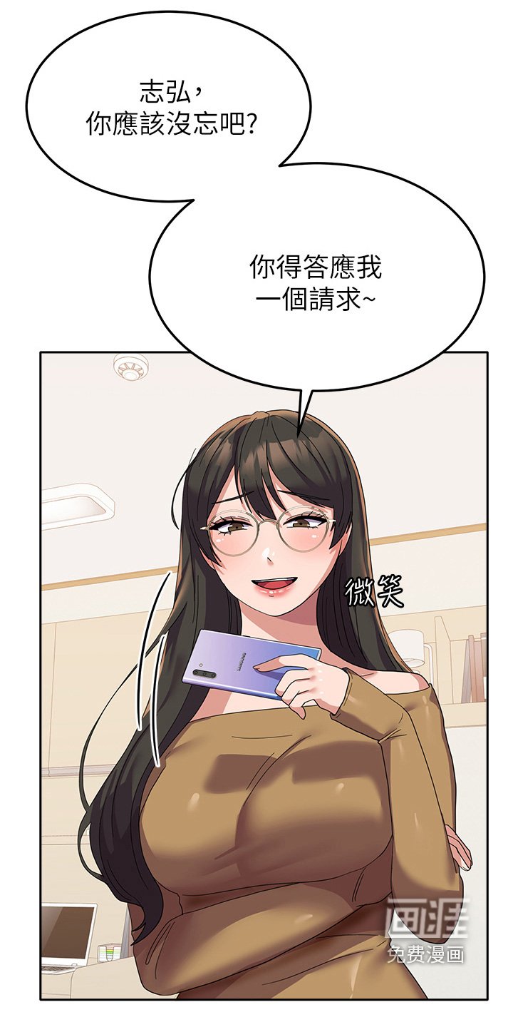 第19章：没想到