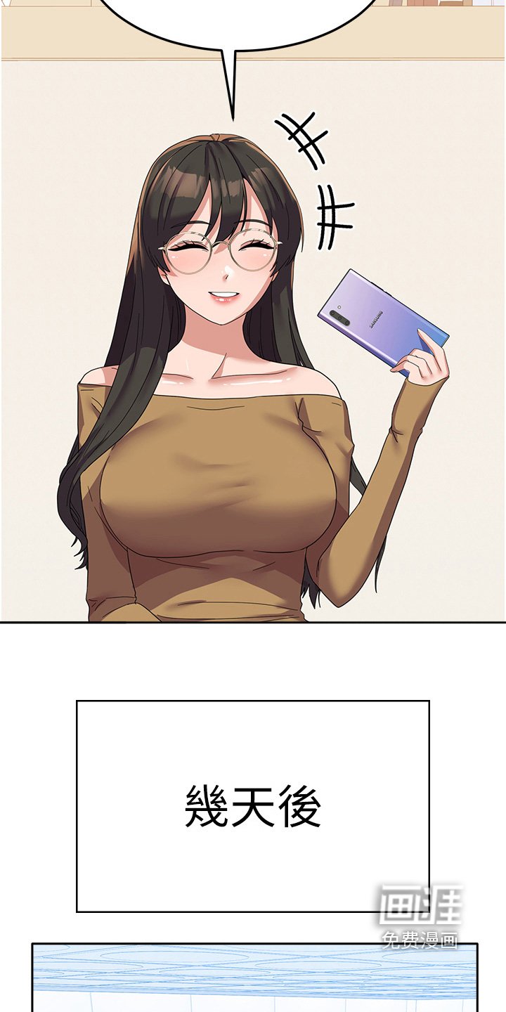 第19章：没想到