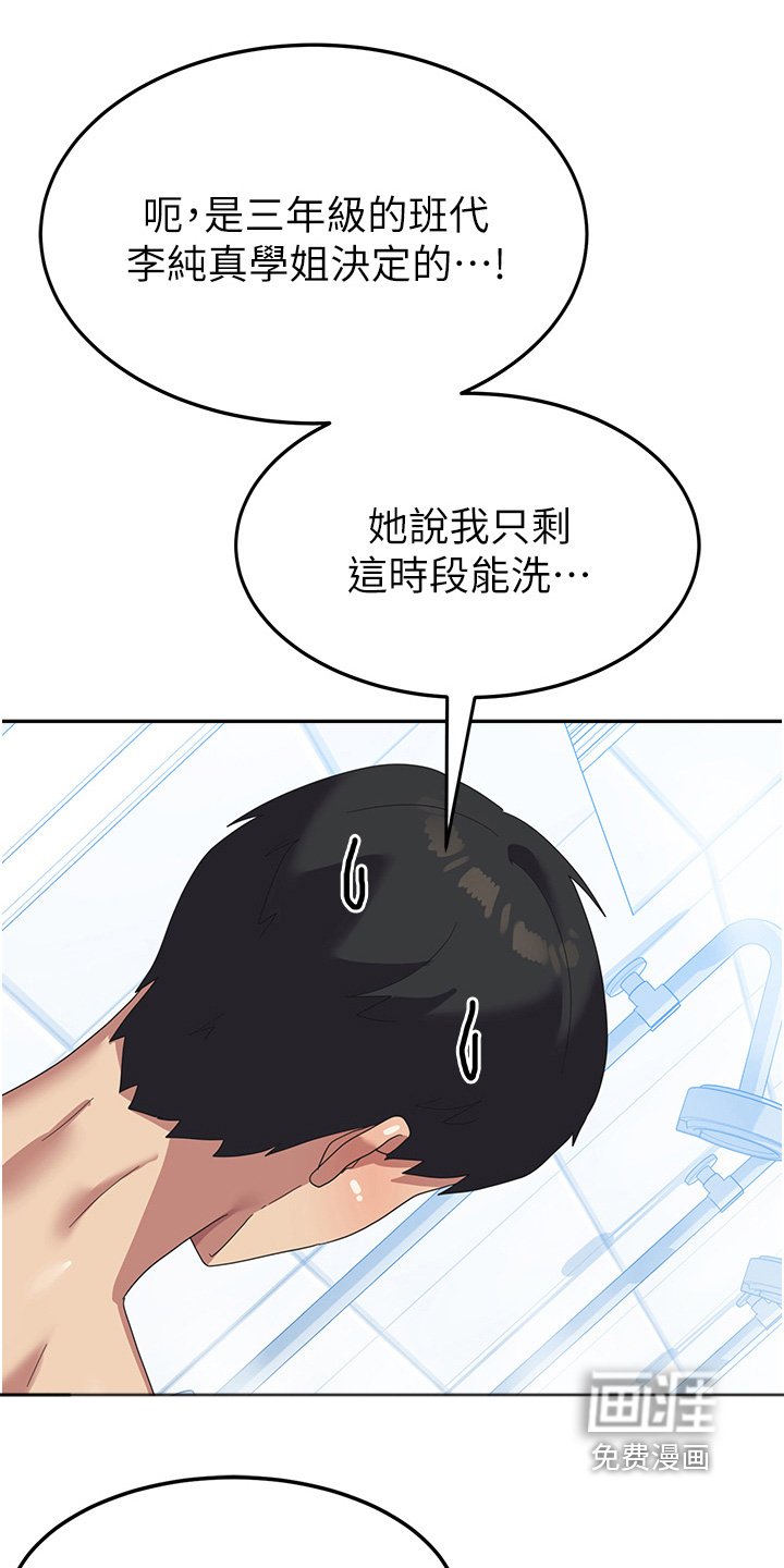 第19章：没想到