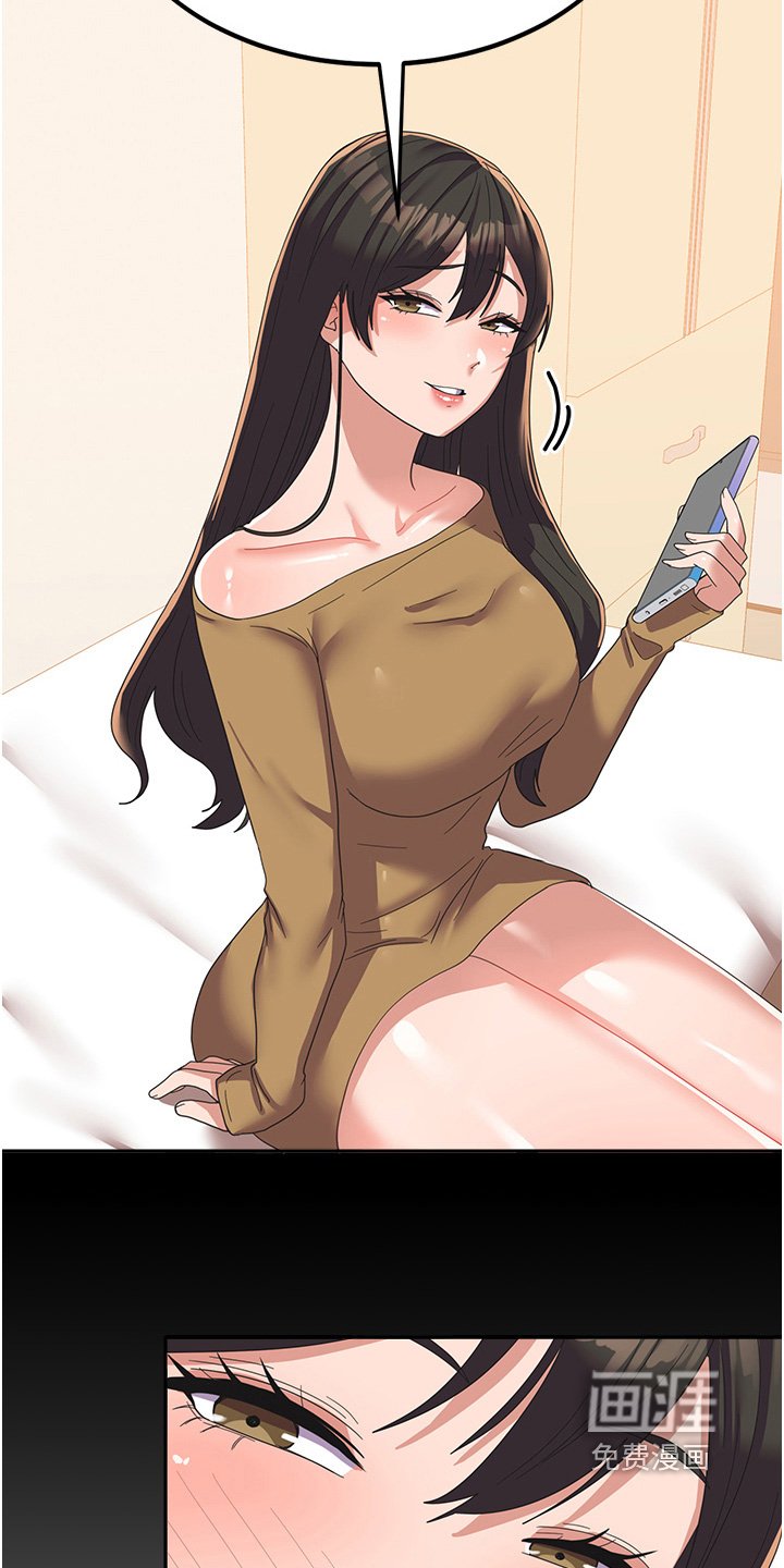 第19章：没想到