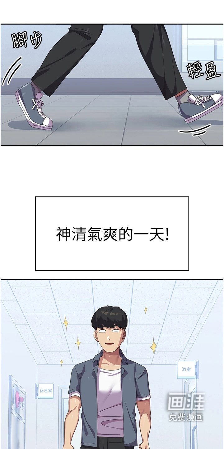 第20章：要换人了