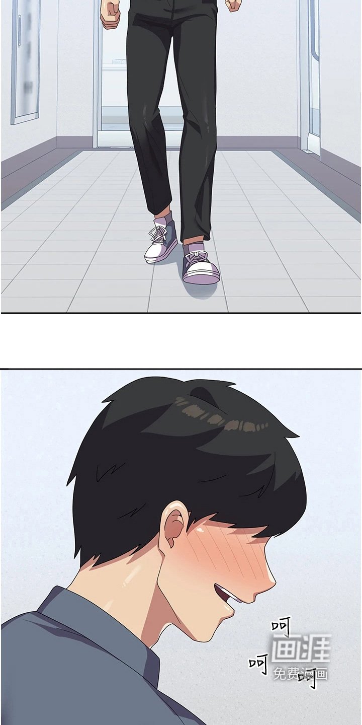 第20章：要换人了